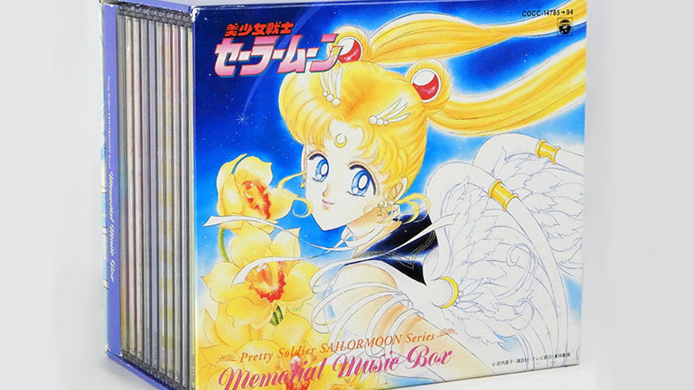 CD 美少女戦士セーラームーン Memorial Music BOX