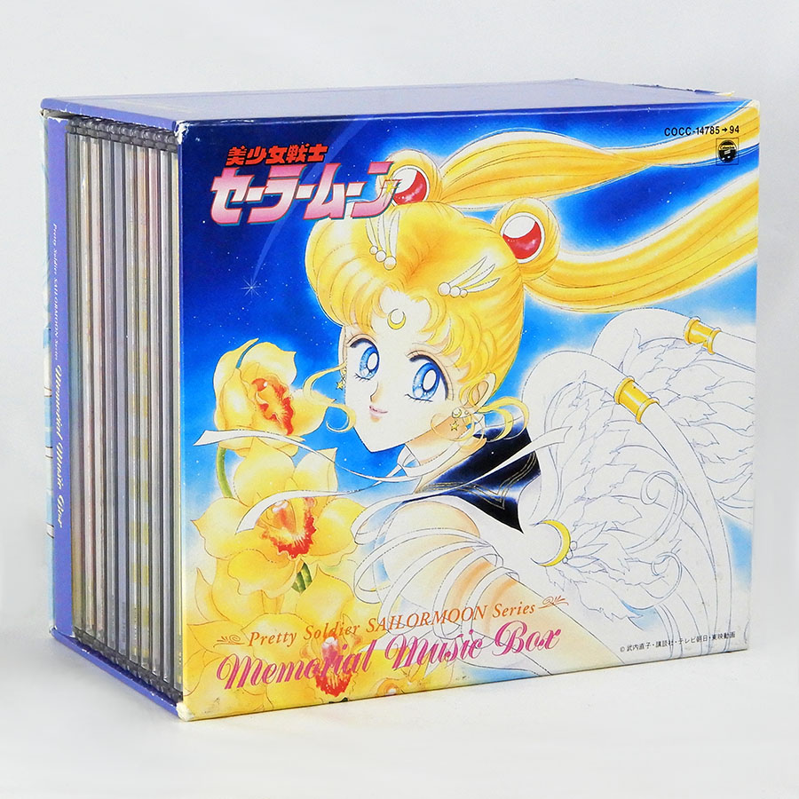 CD 美少女戦士セーラームーン Memorial Music BOX