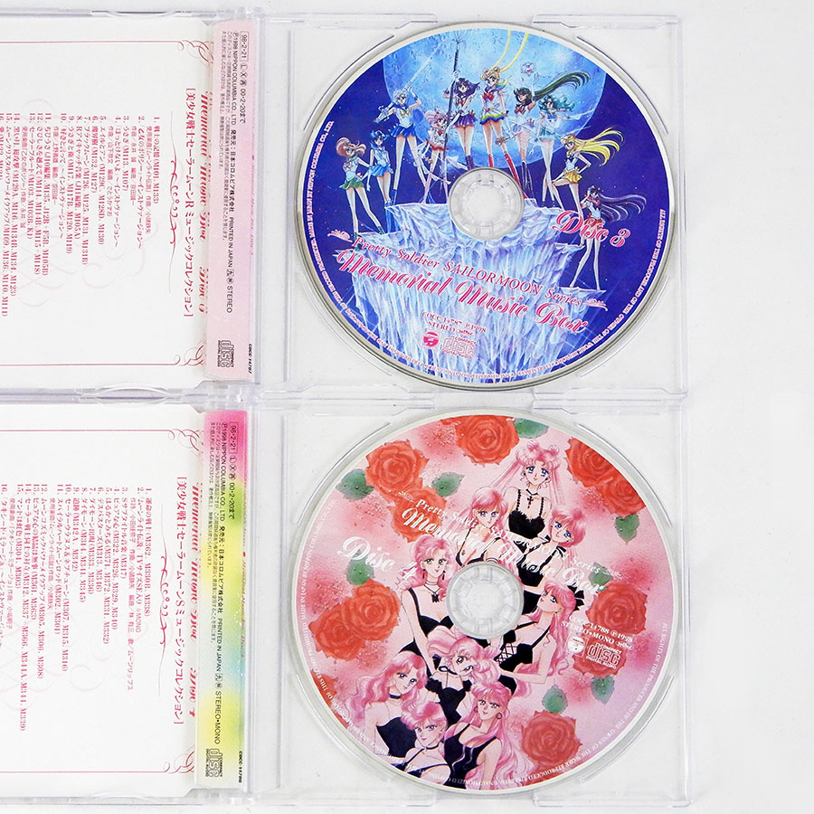 CD 美少女戦士セーラームーン Memorial Music BOX