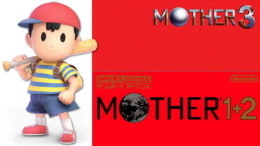GBA MOTHER1+2 MOTHER3