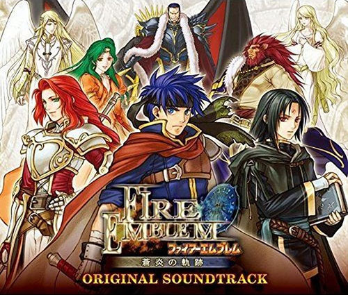 ファイアーエムブレム 蒼炎の軌跡 オリジナルサウンドトラックCD