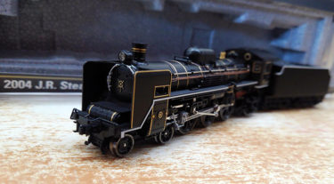 TOMIX Nゲージ JR東日本 「TRAIN SUITE 四季島」 鉄道模型を買取させていただきました