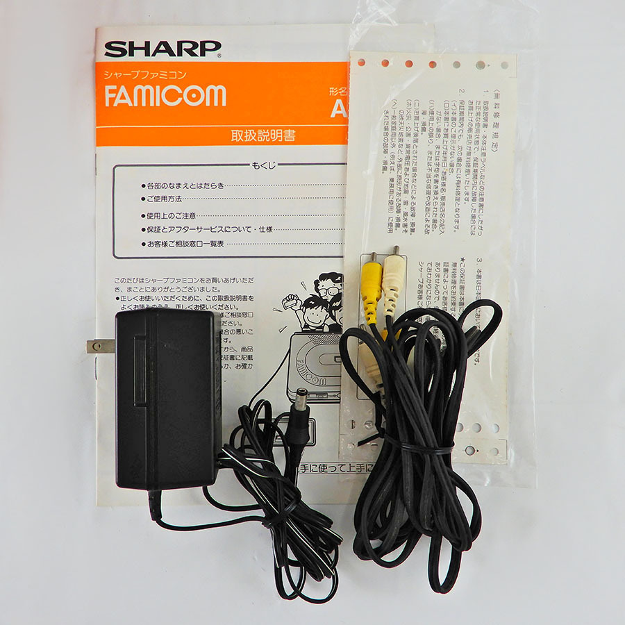 SHARP/シャープ TWIN FAMICOM ツインファミコン AN-500R