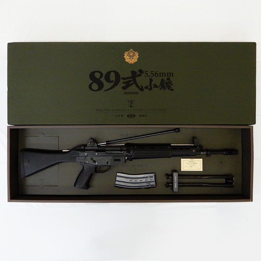 東京マルイ ガスガン 5.56㎜ 89式小銃 固定銃床型