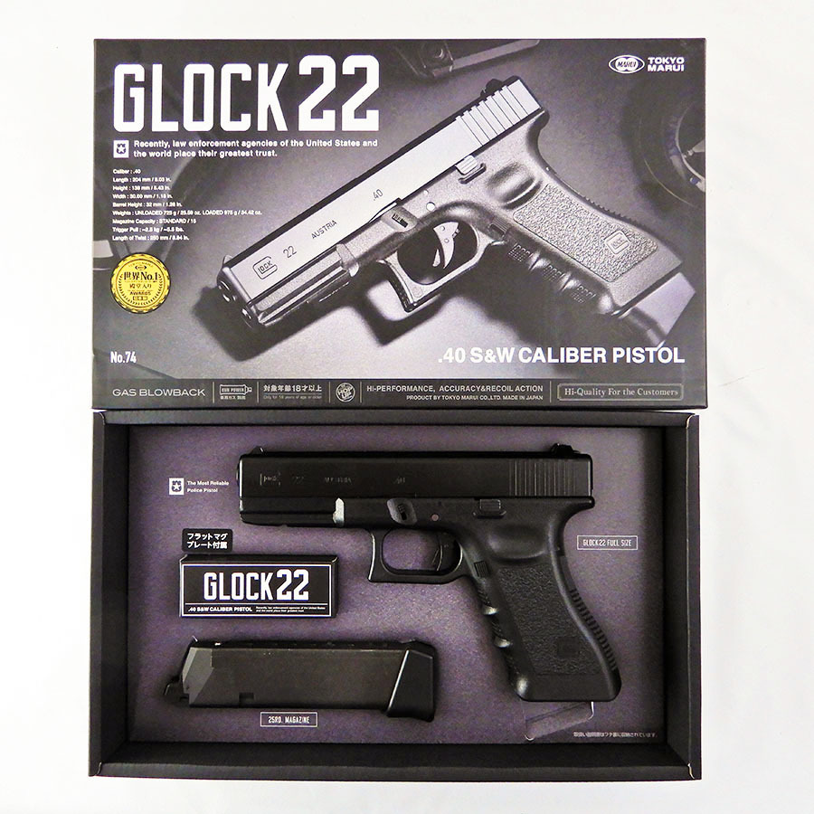 東京マルイ ガスガン GLOCK22 .40 S&W ピストル ガスブローバック