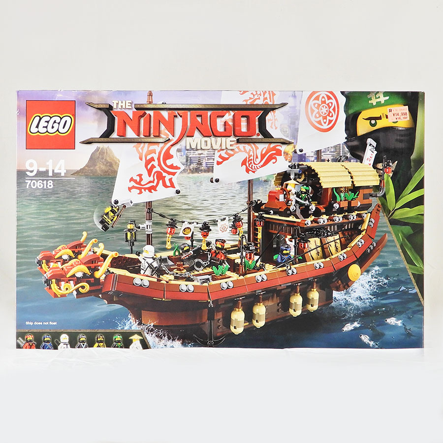 LEGO/レゴ ニンジャゴー 空中戦艦バウンティ号 70618