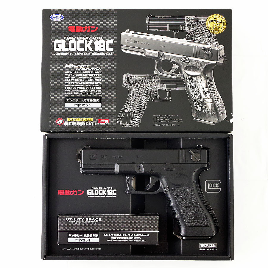 東京マルイ 電動ガン ハンドガン GLOCK 18C