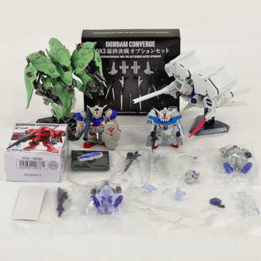 FW GUNDAM CONVERGE ガンダムコンバージ 0083セットで買取させていただきました