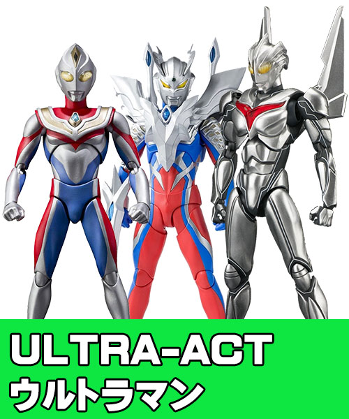 ULTRA-ACT ウルトラアクト ウルトラマン