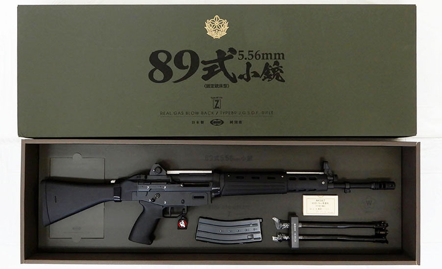 東京マルイ ガスガン 89式小銃 5.56mm 固定銃床型 Z