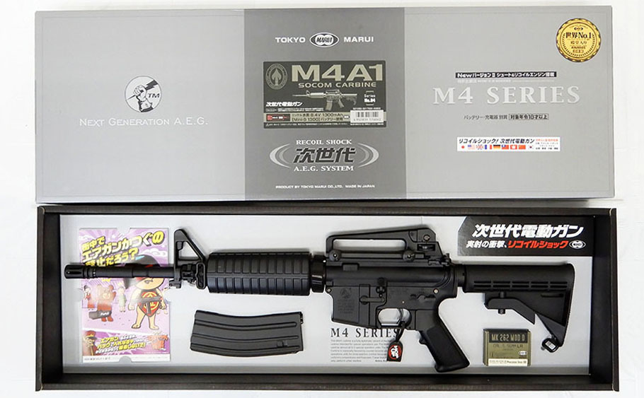 東京マルイ 次世代電動ガン M4A1 SOCOM CARBINE ソーコム カービン