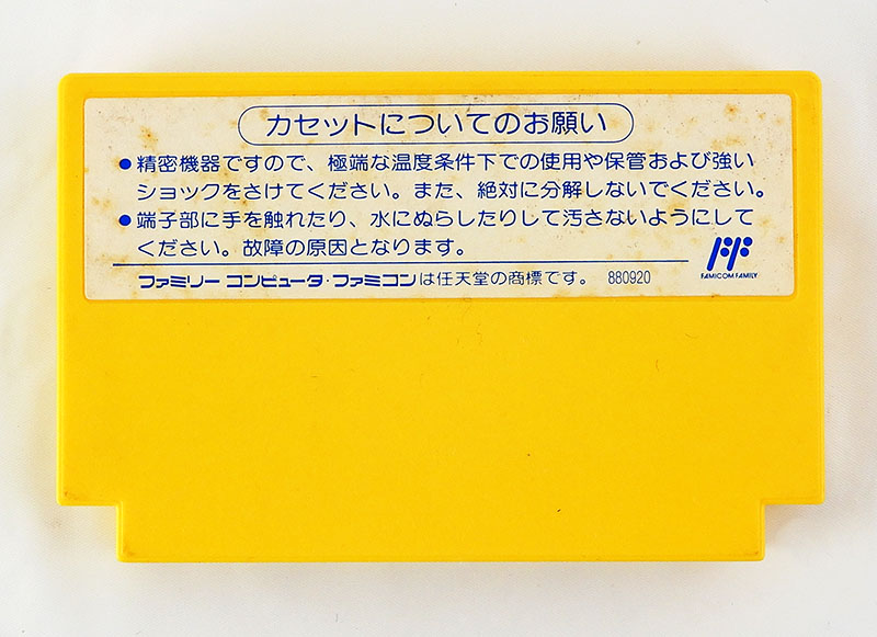 FC ロックマン6 史上最大の戦い!!