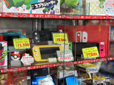 ニンテンドースイッチ 本体・ソフトの販売、買取に関して