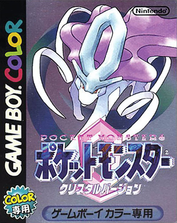 GBC ポケットモンスター クリスタルバージョン