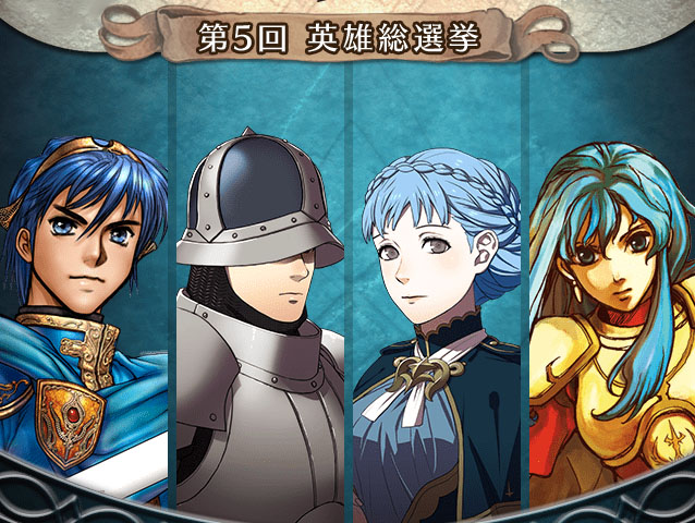 FEH 2021年総選挙