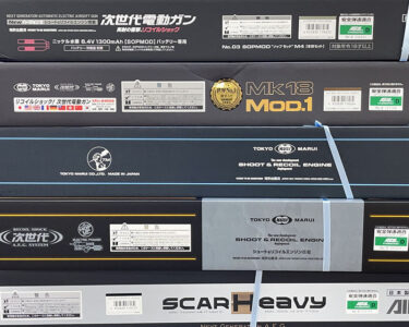 東京マルイ 次世代電動ガン買取させていただきました