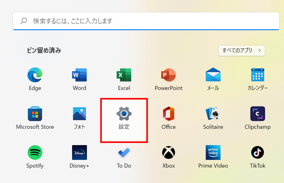 Windows11の初期化