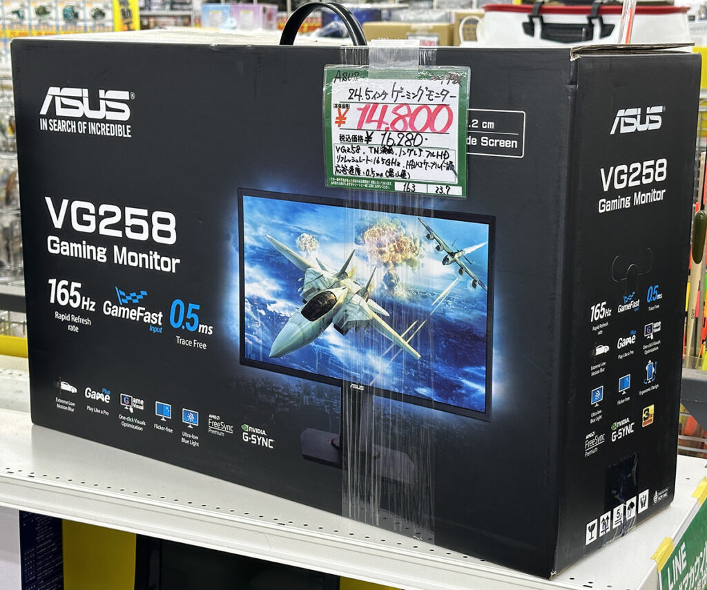 ASUS 24.5インチゲーミングモニター